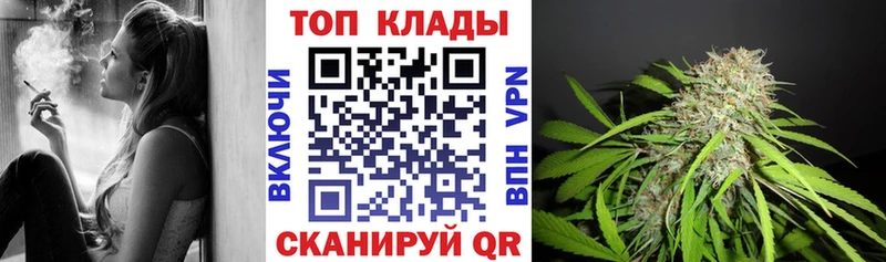 Магазин наркотиков Мезень Cocaine Амфетамин МЕФ Гашиш Канабис Alpha-PVP