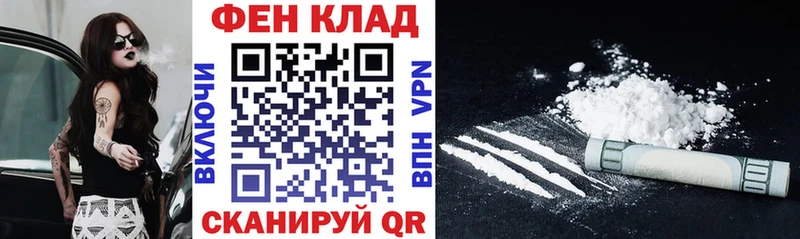 Амфетамин 98%  Мезень 