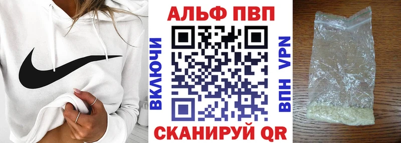 A-PVP мука  мега ССЫЛКА  Мезень 