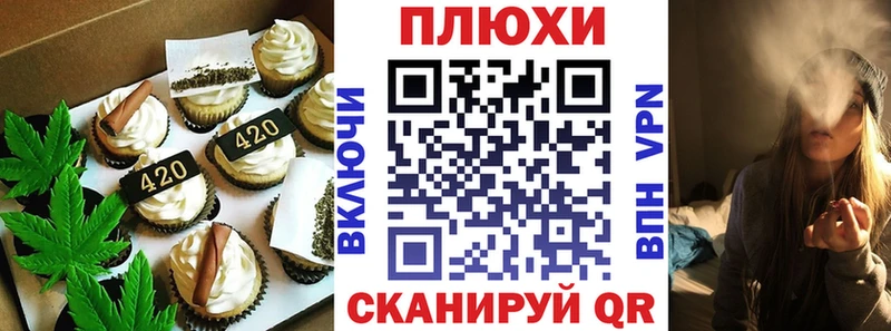 Cannafood марихуана  ссылка на мегу ССЫЛКА  Мезень  где продают  