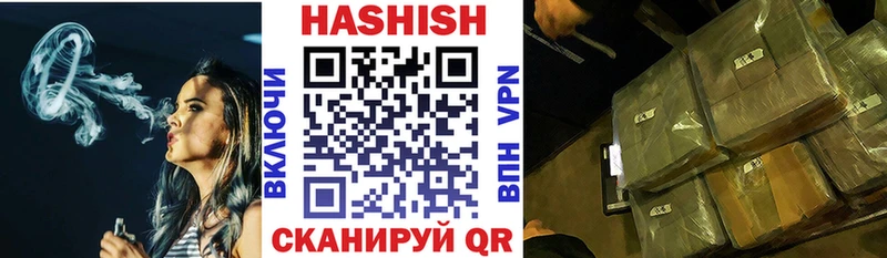 ГАШ гашик  наркотики  Мезень 
