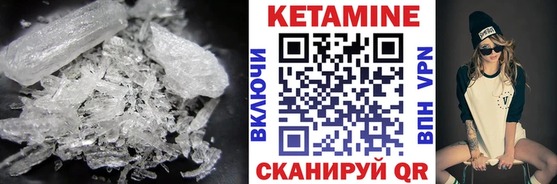 даркнет состав  mega сайт  Мезень  купить закладку  Кетамин ketamine 