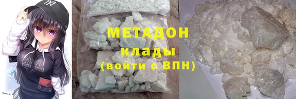 дурь Медвежьегорск