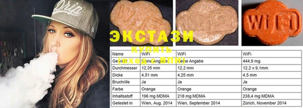 PSILOCYBIN Михайловск