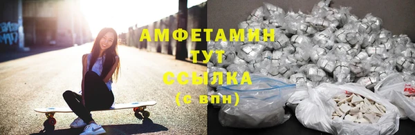 МДМА Мегион