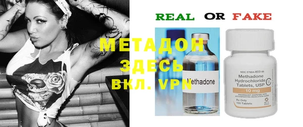 мефедрон Вязьма