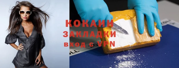 mdma Михайловка