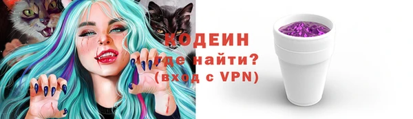 PSILOCYBIN Михайловск