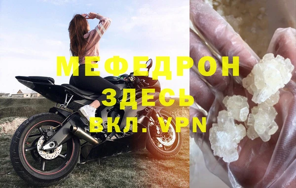 дурь Медвежьегорск