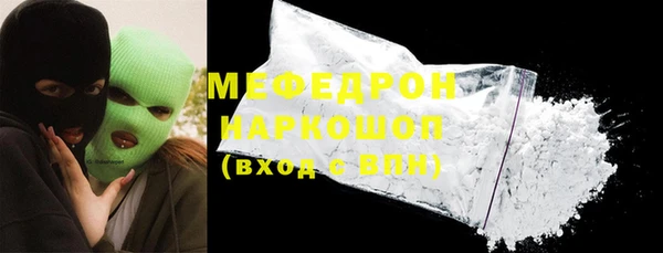 mdma Михайловка