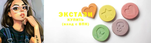 mdma Михайловка