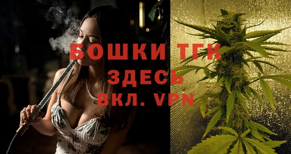mdma Михайловка