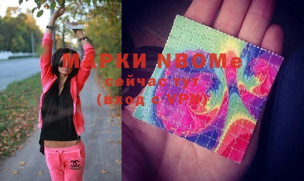 МДМА Мегион