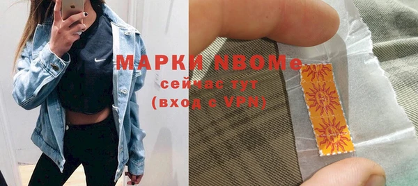 mdma Михайловка
