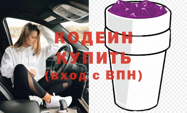 МДМА Мегион