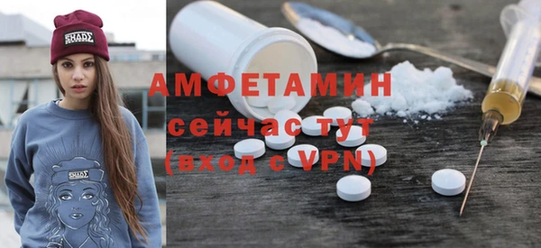mdma Михайловка