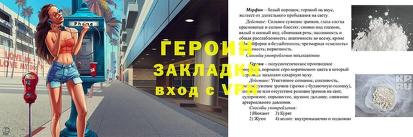 PSILOCYBIN Михайловск