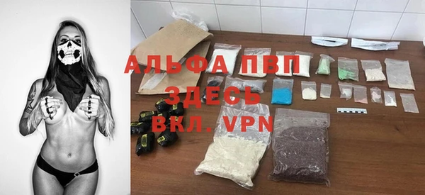 mdma Михайловка