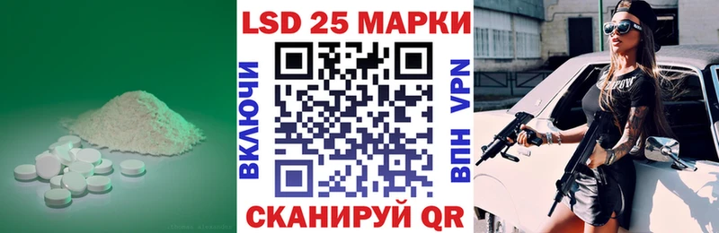 ЛСД экстази кислота дарнет шоп Мезень
