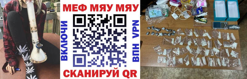 МЕФ 4 MMC  купить наркотики сайты  Мезень 