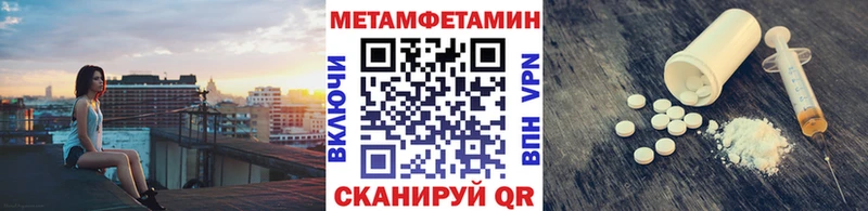 МЕГА зеркало  darknet формула  Метамфетамин винт  Мезень 