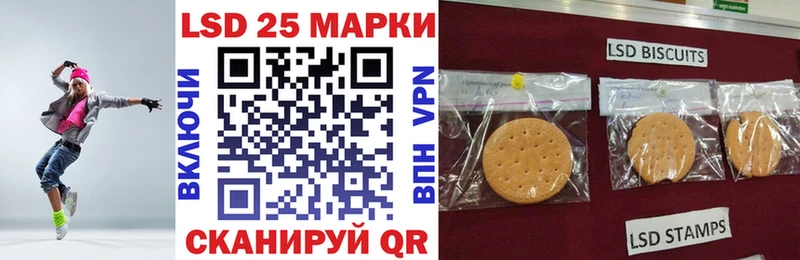 Наркотические марки 1,5мг  Мезень 