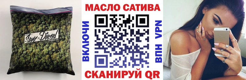 ТГК жижа  Мезень 