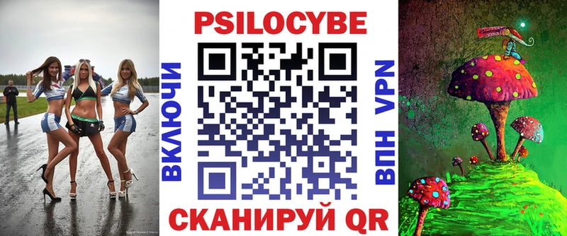 дарк нет какой сайт  гидра маркетплейс  Мезень  Псилоцибиновые грибы Psilocybe 